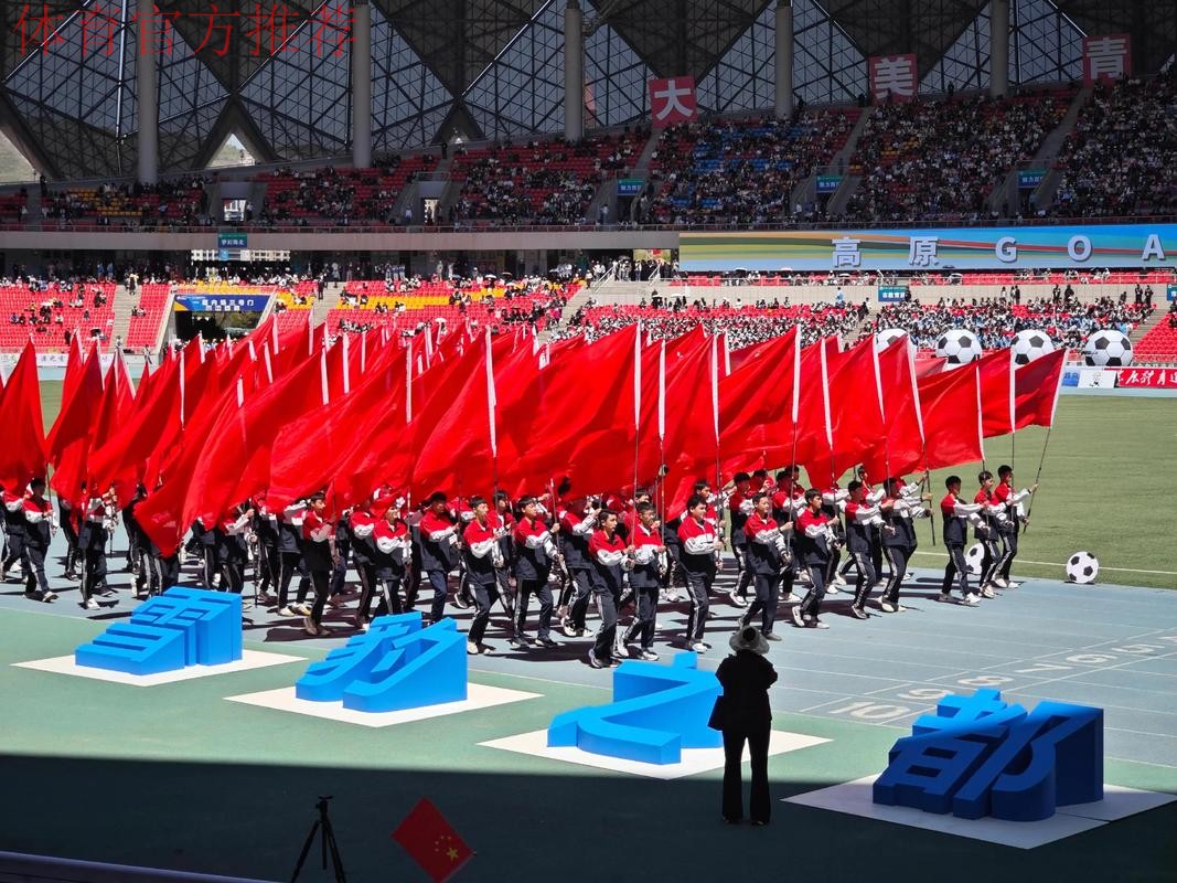 青超联赛华北大区比赛监督培训班在太舞举行