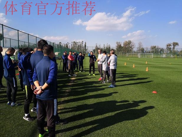 中国足协举办西南大区青训教练员专题培训班 中国足协举办西南大区青训教练员专题培训班