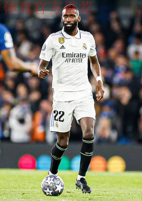 皇马后防危机！米利唐受伤+吕迪格未愈 20岁新星迎来绝佳机遇