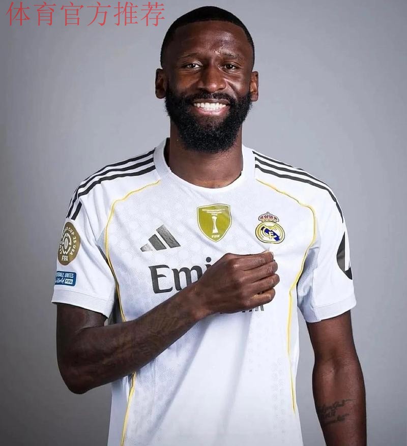 皇马后防危机！米利唐受伤+吕迪格未愈 20岁新星迎来绝佳机遇