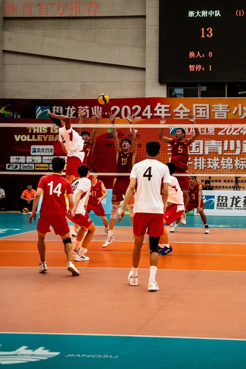 2024五人制青少年锦标赛（男子U19）在秦皇岛开赛