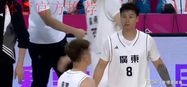 广东首节大胜辽宁！赵睿单节11分，反击效率极佳，原帅继伟被锁死