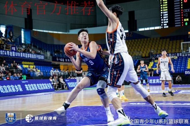 2021全国青年联赛U19第一阶段赛程公布 比赛将于17日拉开战幕