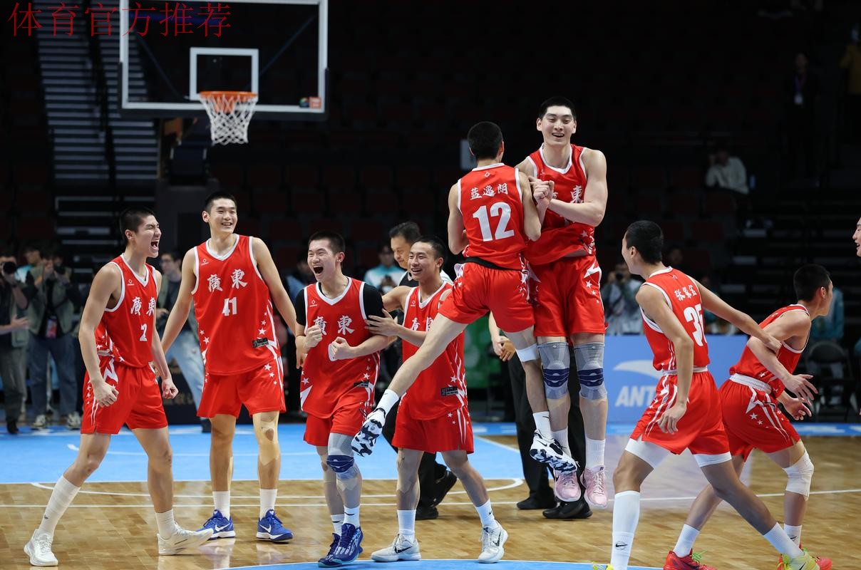 李悦洲铜牌战空砍52分 U18男篮广东队夺冠 李悦洲铜牌战空砍52分 U18男篮广东队夺冠
