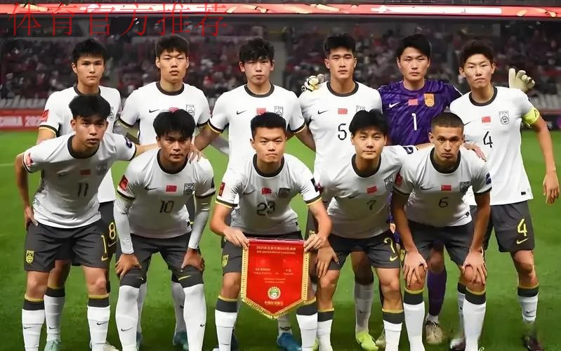 中国国青2-0胜英格兰 小组出线成功晋级半决赛
