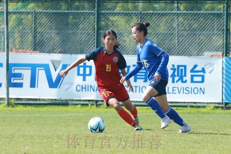 第二届中国青少年足球联赛女子初、高中年龄段U16组第二阶段比赛结束 16支队伍晋级下一阶段