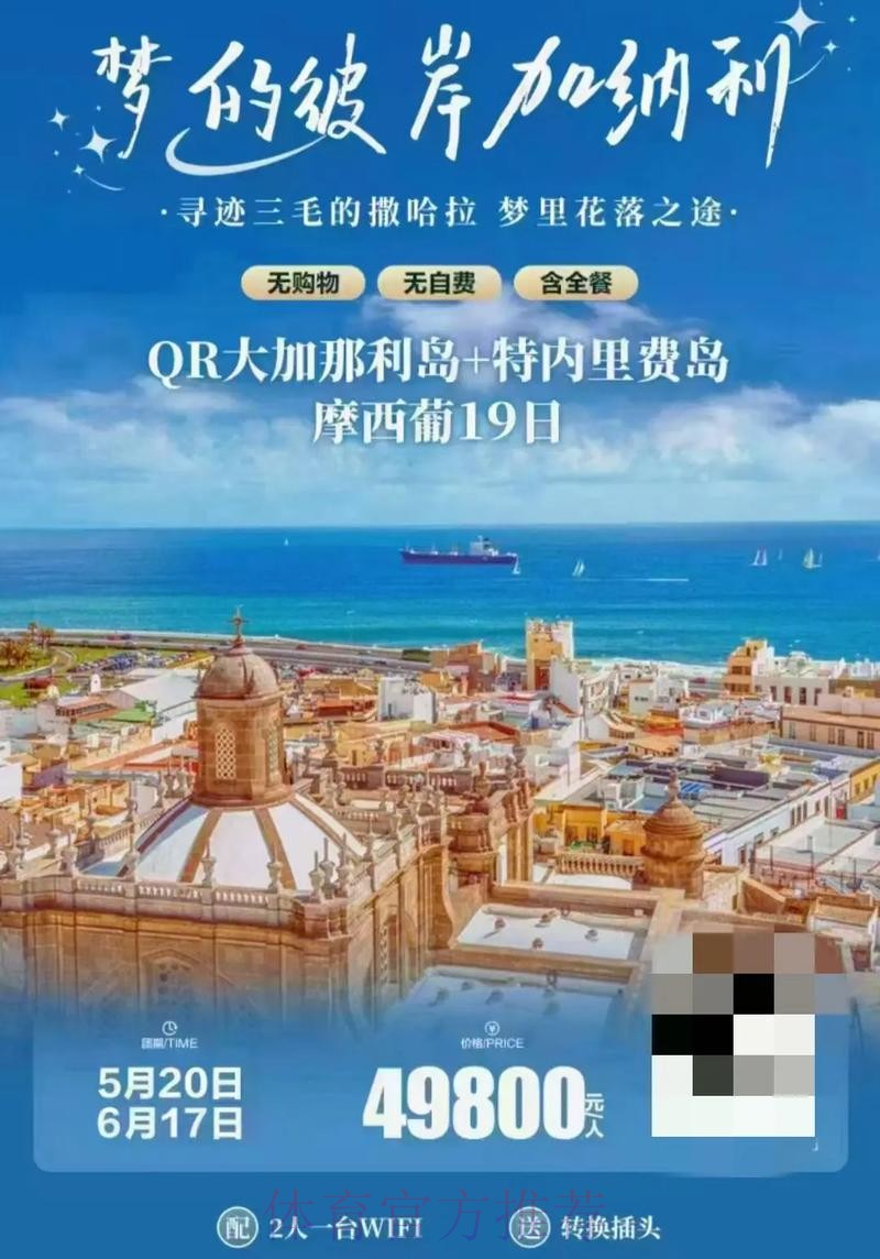 西媒:迪亚斯选摩洛哥理由是他没感受到西班牙的爱 西媒:迪亚斯选摩洛哥理由是他没感受到西班牙的爱