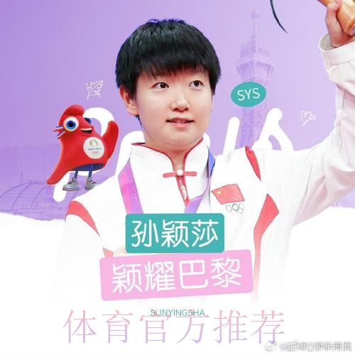 巴萨免签大腿!美羊羊2射1传攻克伯纳乌 龙珠式庆祝